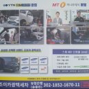 세교카세차 | 평택 출장세차 조이카 완벽 차량 관리의 정석