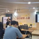 영화와 함께 어바웃 타임시간을 묻다 | 영화와 안전문화, 청소년이 함께 묻다 — &lt;4.16의 봄&gt; 안전문화스쿨(9월)