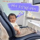 대구에스치과의원 | [대구 영유아 구강검진] 겁 많은 세돌 아들을 씩씩하게 구강검진하게 해 준 치과 추천후기