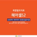 신림동-S2 이미지