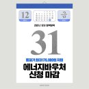 미래기업금융평가원 네이버블로그