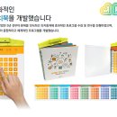 치매예방통합 프로그램 자격과정 이미지