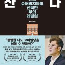 대신빌딩 이미지