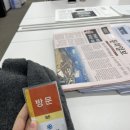 (하반기) 영상제작_심화반 | [인턴] 동아일보 디지털랩 전략영상팀 인턴PD 면접 후기