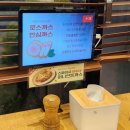 감사드림주유소 | 운양동 맛집 홍익돈까스 김포운양점 가족모임, 단체 모임 외식장소로 추천!