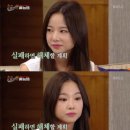 '해투3' 솔지 "EXID, '위아래' 안되면 해체였다" 이미지