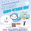 <쩌저적> 이서우 작가와의 만남 이미지