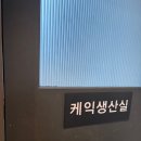 투썸플레이스안산 - 안산시 상록구 상록수로 48 | 투썸플레이스안산