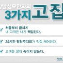 강남성모안과의원 이미지