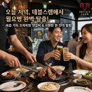 데블스램 네이버블로그