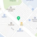 부송종합공구