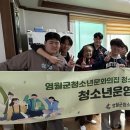 주천경로당 브레이크뉴스강원