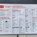 치치 금정역점 이미지