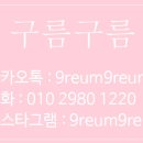 구름샵