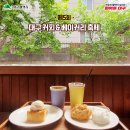 제5회 대구커피&베이커리 축제 이미지