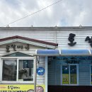 토실배기 | 군산 로컬맛집 토실배기 아쉬웠던 방문 후기