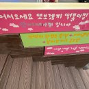 씨유 홍대거리점