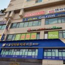 으뜸50안경 용인보정점