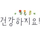 소행복