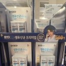 오름스톡(주) | 하남 코스트코 5월 4주차 할인 (5월21일 방문후기)