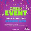 도봉-도봉-서울도봉-2220 | 방배운전면허학원 보다 괜찮은곳 발견!