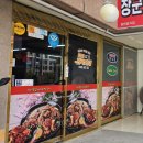 장군찜닭이모네찜갈비 이미지