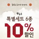 하누소 이미지
