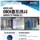 삼마테크