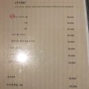 이자카야모리 이미지