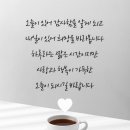 주말
