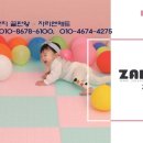 씨유논산취암리슈빌점 | 논산 취암 리슈빌 층간소음방지 [자리엔매트] 시공후기 ★
