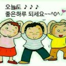 행복한 한주 만듭시다. 이미지