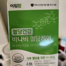 보원약국 | 동인천역 약국 추천 TOP 6곳, 열린 약국, 토요일, 일요일, 공휴일, 심야