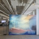 백운유 | [6월 서울 무료전시 추천] 서울공예박물관 전시 색유만개, 더 하이브리드, 열린송현 녹지광장 수레국화...