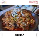 아구산성 이미지