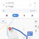 각산애식당 이미지