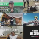 두발로 JTBC