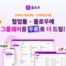 플로우 이미지