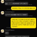 인재와고수 - 안양시 동안구 평촌대로 119-1 | 인재와고수