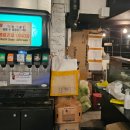뽑아가게 본점 이미지