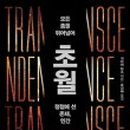 도서출판 가이아