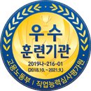용인직업전문교육원 이미지