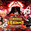 가든 오브 클라우드 이미지