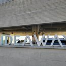 타이드어웨이풀빌라 이미지