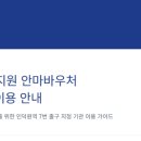 참손길지압안마원 이미지