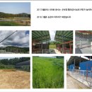 희연농장 이미지