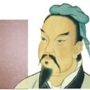 호가빌 | 손자병법 - 빌 게이츠도 극찬한 고전에서 배우는 직장인 생존법