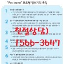 아쿠아렌탈