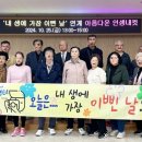 거창군정신건강복지센터 이미지