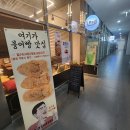 고등동 13-1 ~ 고등동 30-17 | [성남 고등동 카페]토스트가 무제한 무료인 카페 &#34;D.O COFFEE&#34;
